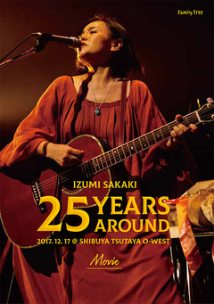 2006 | ディスコグラフィー | 和 -IZUMI- オフィシャルサイト
