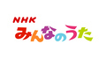 NHKみんなのうた「うどんパン」の放送が2019年12-1月に決定！