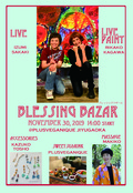 RIKAKO KAGAWA「BLESSING BAZAR」にライブ出演します！